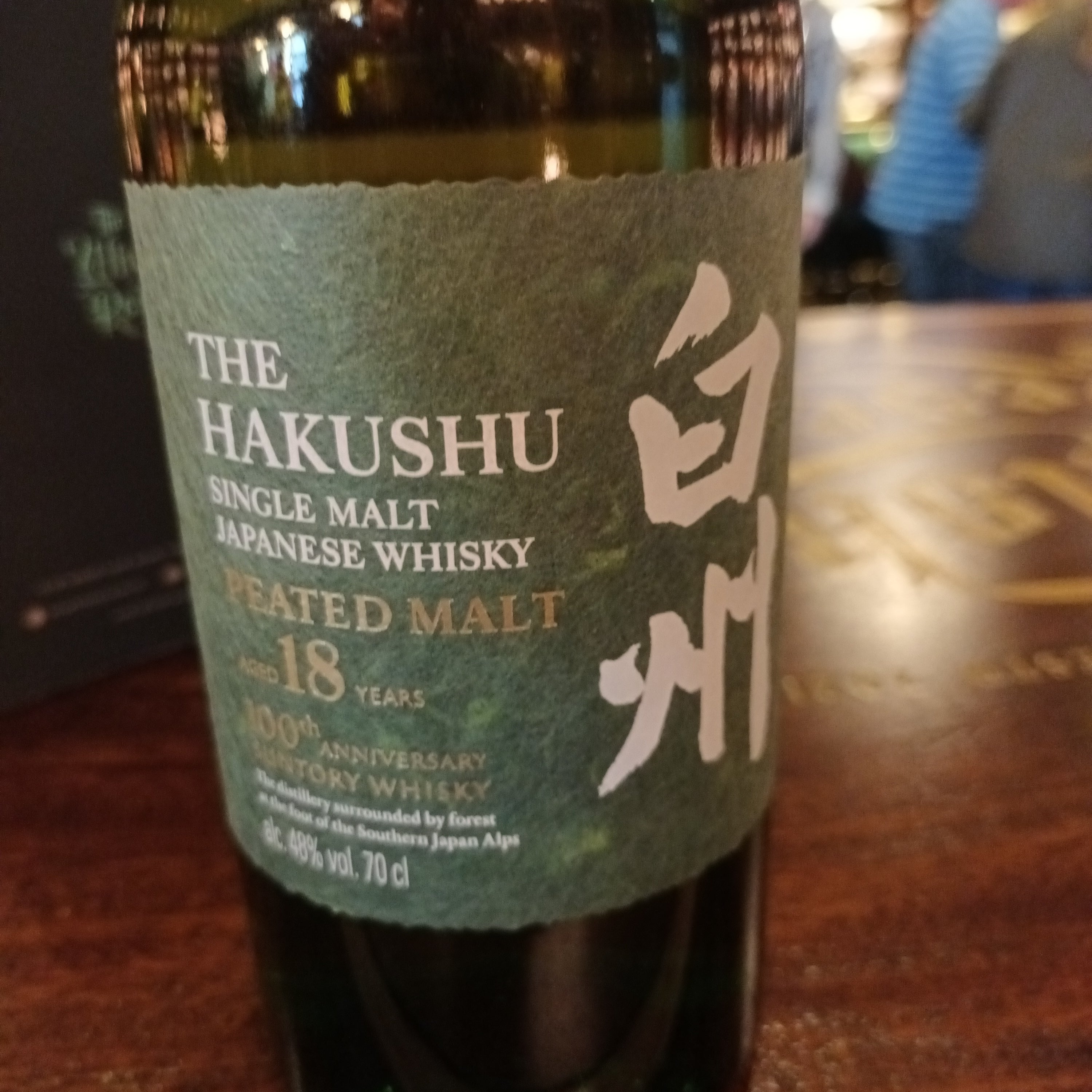 Hakushu 18YO Peated Malt - 70CL – The Whiskey Reserve